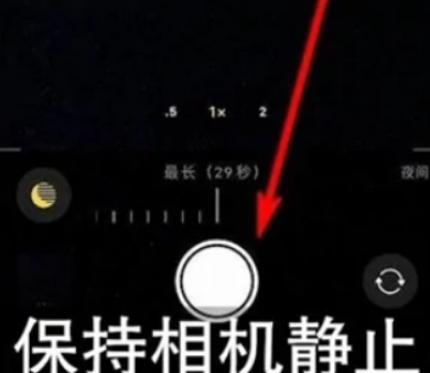 大荔苹果维修中心分享iPhone手机有超级月亮模式吗 