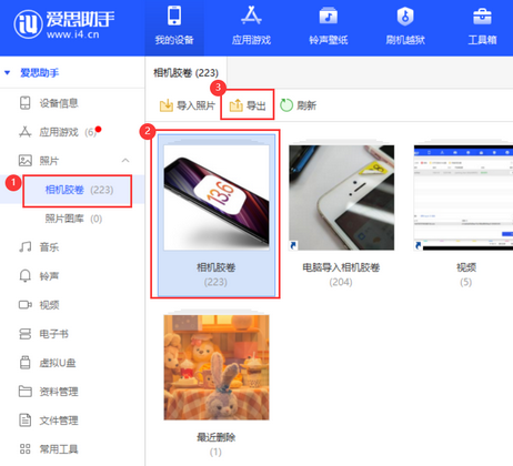 大荔苹果服务维修分享iPhone中已删除照片或视频是否能恢复