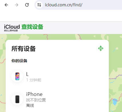 大荔苹果维修服务分享苹果手机丢失如何查找手机 