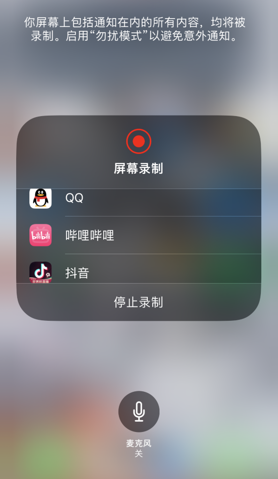 大荔苹果14维修分享iPhone 14 系列机型截屏及录制屏幕技巧汇总 
