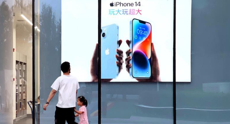 大荔苹果14维修分享为什么iPhone 14 Plus新机要停产 