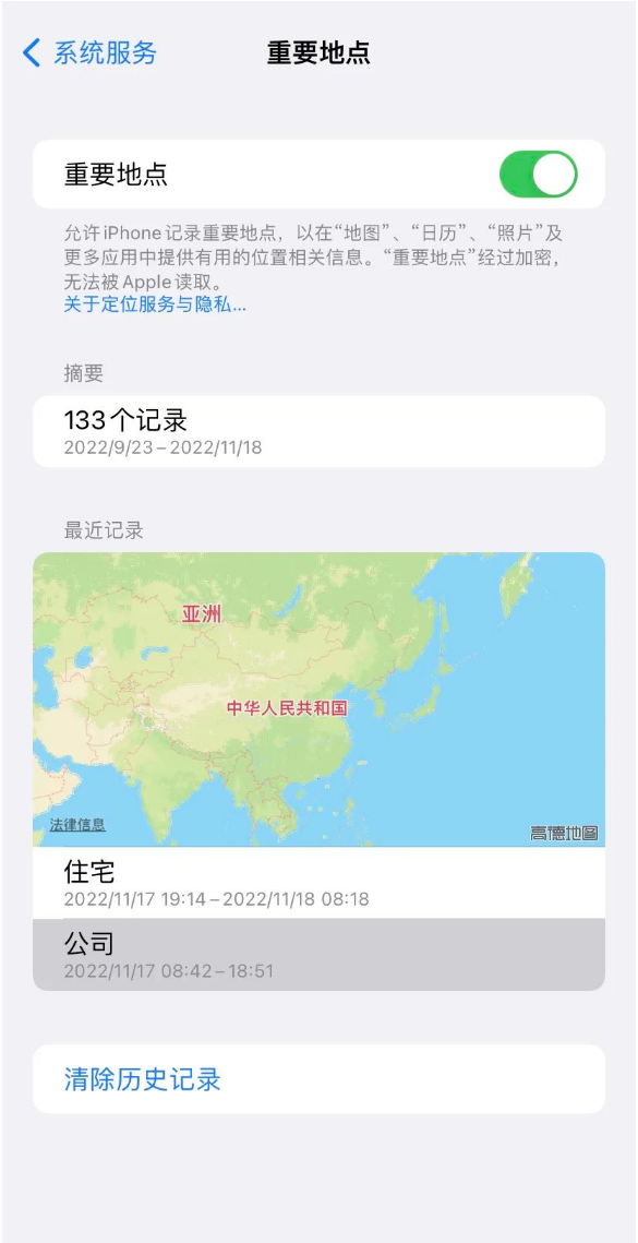 大荔苹果14维修分享iPhone 14手机如何查看重要地点 