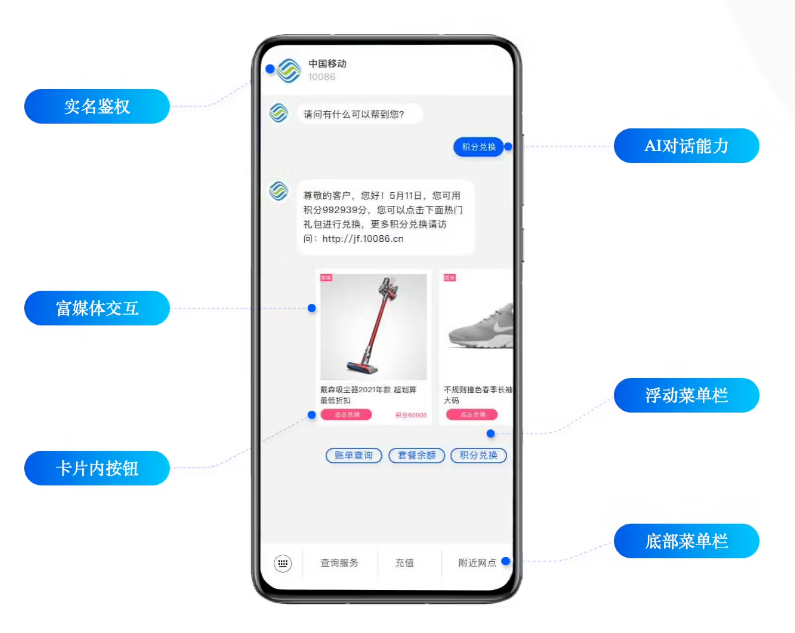 大荔苹果手机维修分享苹果 iOS 18.1 正式支持 5G 消息功能 