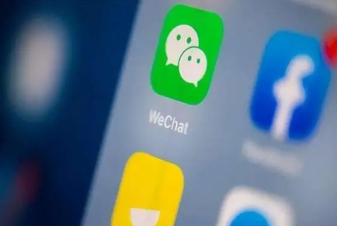 大荔苹果手机维修分享苹果批准iPhone 16微信程序更新 