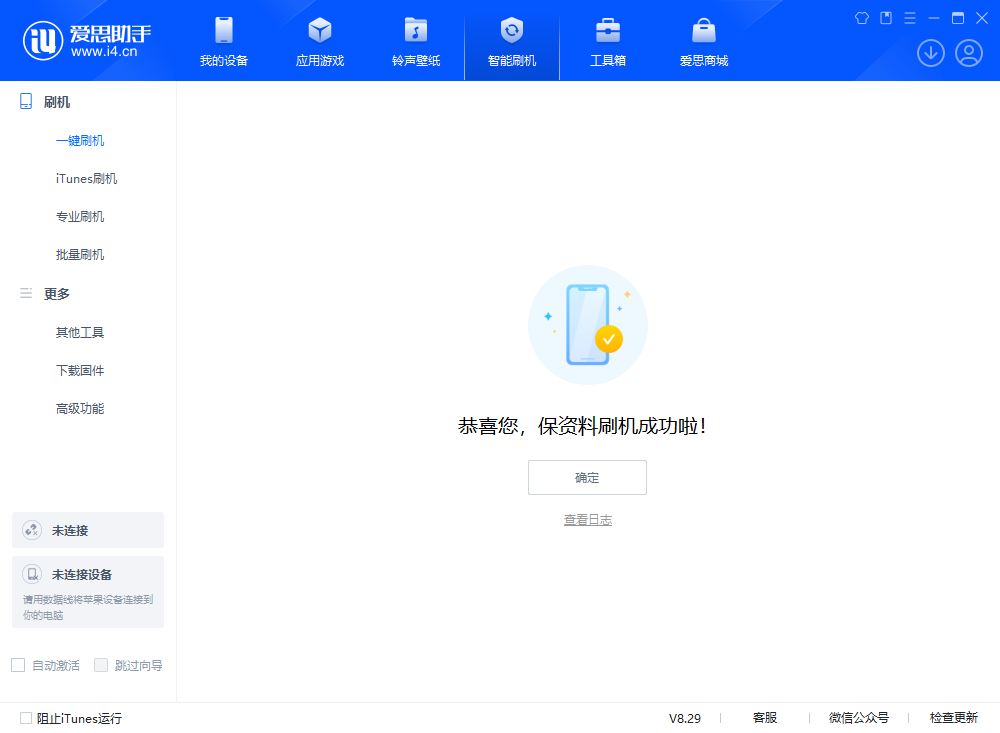 大荔苹果手机维修分享iOS 18.1正式版评测_iOS 18.1正式版一键刷机教程 