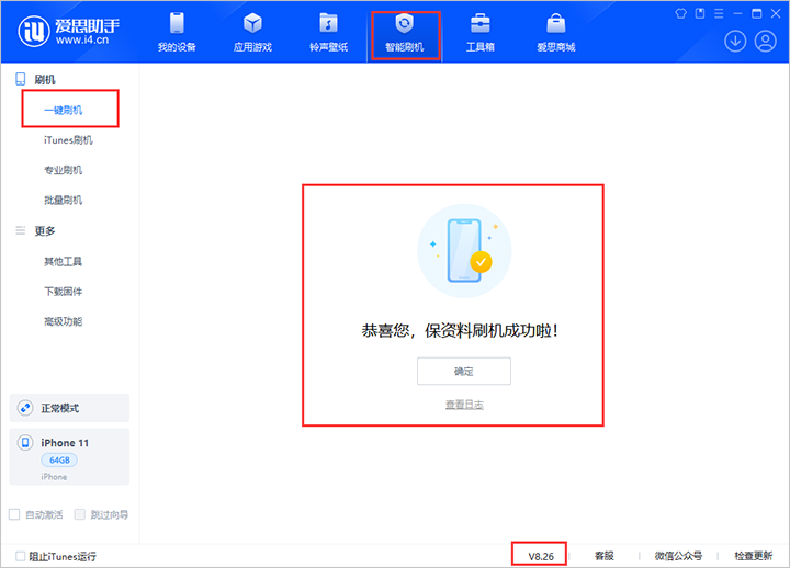 大荔苹果手机维修分享iOS 18beta3版本（版本号：22A5307f）固件下载 