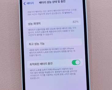 大荔苹果服务维修分享如何判断苹果手机是否为新机 