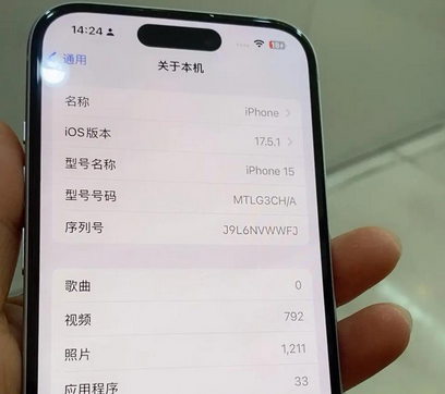 大荔Apple维修店分享苹果手机无法读取文件并显示访问被拒绝 