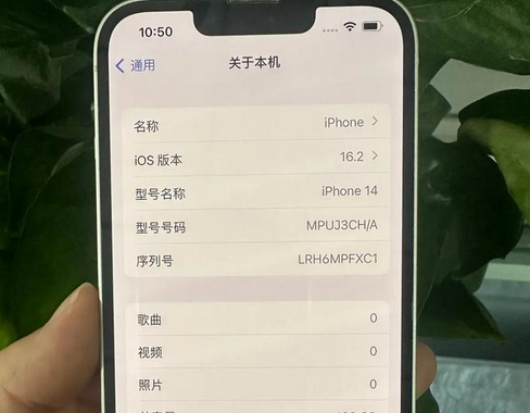 大荔苹果14维修站分享如何解决苹果14无法开机进入系统的问题