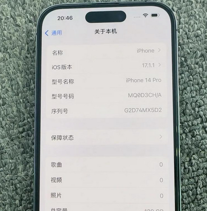 大荔苹果14pro维修分享苹果14pro摄像头无法正常启动是什么问题 